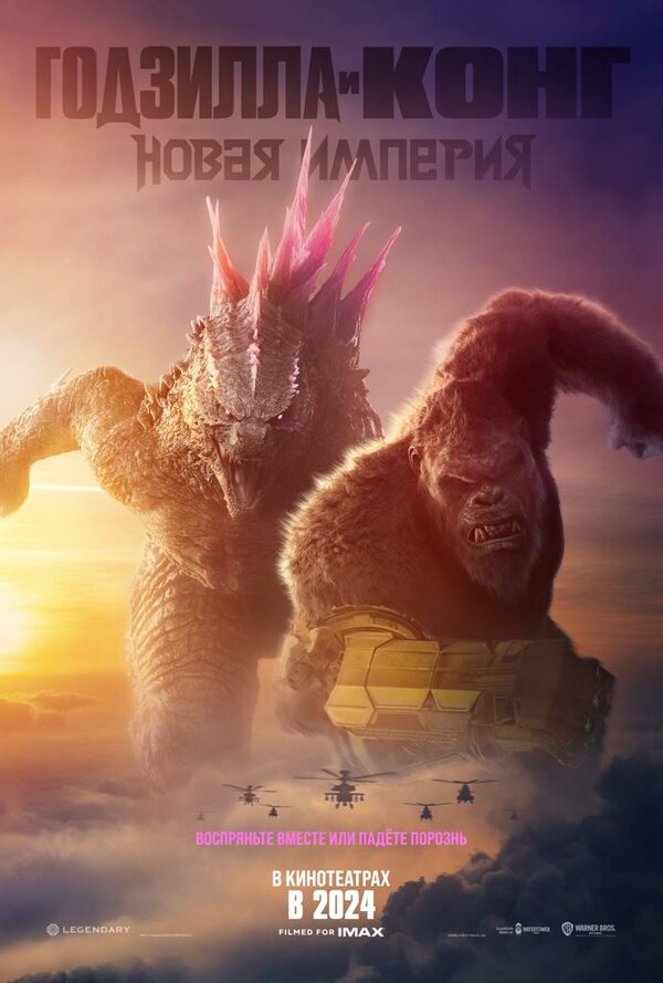 Постер сериала